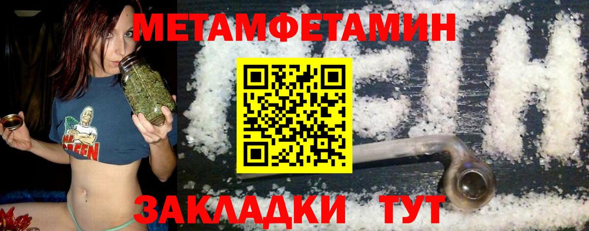 АМФЕТАМИН  АМФЕТАМИН  Вход с VPN  Муром  Амфетамин Premium 