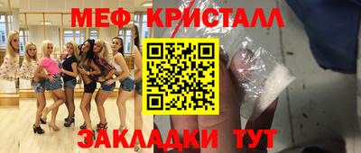мяу мяу мука Среднеуральск