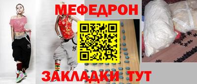 мяу мяу мука Среднеуральск