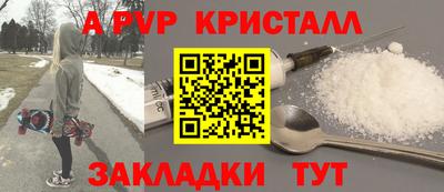 дистиллят марихуана Ставрополь