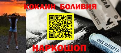 бутик Старая Купавна