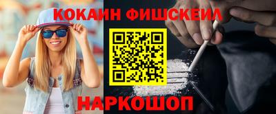 бутик Старая Купавна