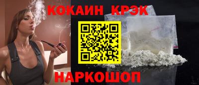 бутик Старая Купавна