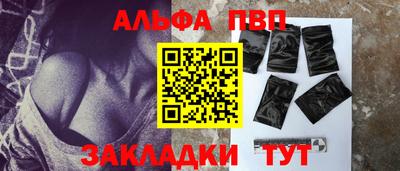 дистиллят марихуана Ставрополь