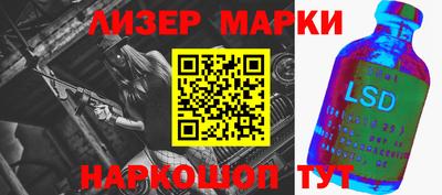 дистиллят марихуана Ставрополь
