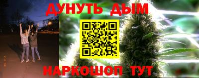 дистиллят марихуана Ставрополь
