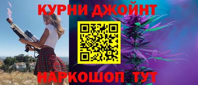 бутик Старая Купавна
