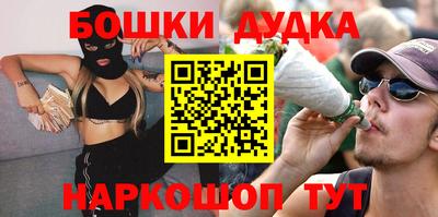бутик Старая Купавна