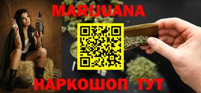 бутик Старая Купавна