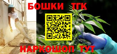 бутик Старая Купавна