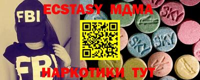 мяу мяу мука Среднеуральск