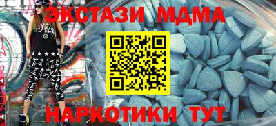 мяу мяу мука Среднеуральск