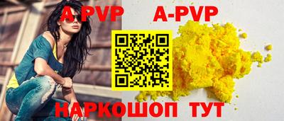 бутик Старая Купавна