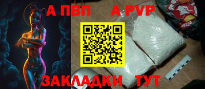 дистиллят марихуана Ставрополь