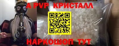 бутик Старая Купавна
