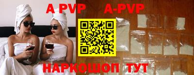 бутик Старая Купавна