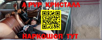 мяу мяу мука Среднеуральск