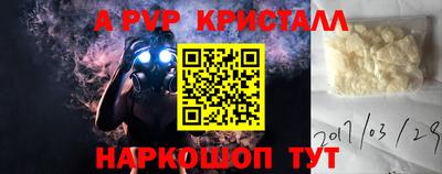 дистиллят марихуана Ставрополь