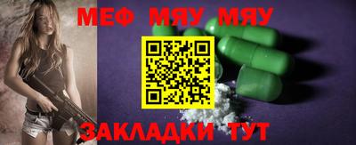 дистиллят марихуана Ставрополь