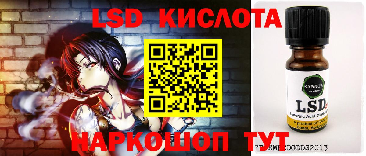 Лсд 25 экстази ecstasy Муром