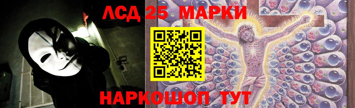 Лсд 25 экстази кислота  Вход с VPN  Лсд 25 экстази ecstasy  Муром 