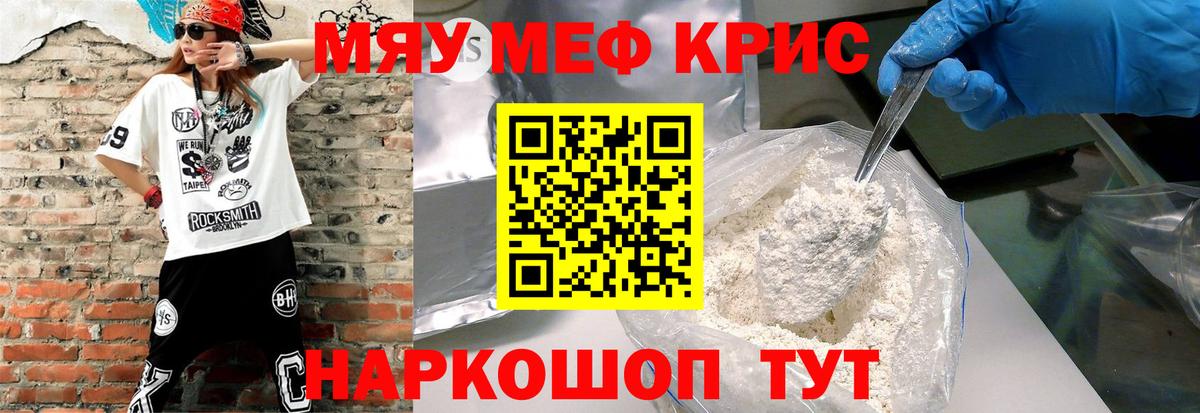 Меф  Меф  цена наркотик  Вход с VPN  МЕФ 4 MMC  Муром 