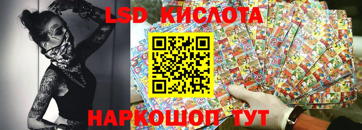 Наркотические марки 1,8мг Муром