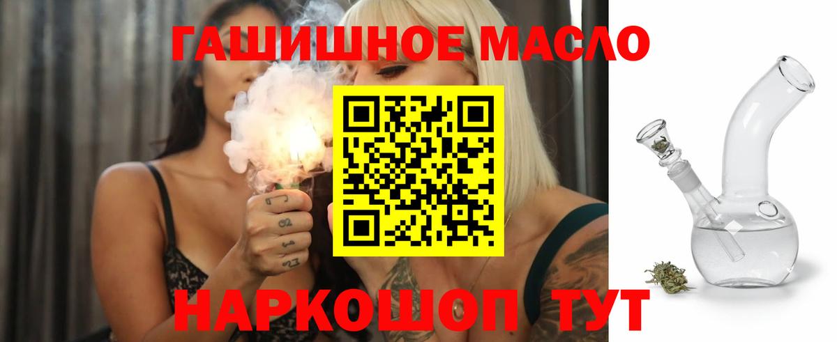 Муром  ТГК вейп с тгк  Вход с VPN 