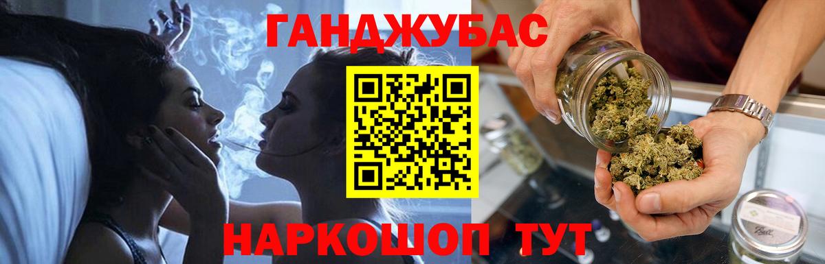 Муром  МАРИХУАНА THC 21%  Вход с VPN  МАРИХУАНА LSD WEED  Конопля сатива 